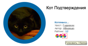screenshot img0.liveinternet.ru 2019.12.22 17 59 37